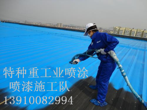 连云港包括彩钢瓦喷漆翻新（